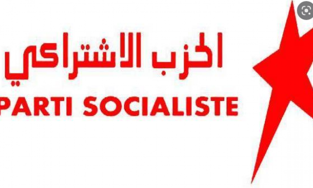 الحزب الاشتراكي يقررعدم المشاركة في الاستفتاء 