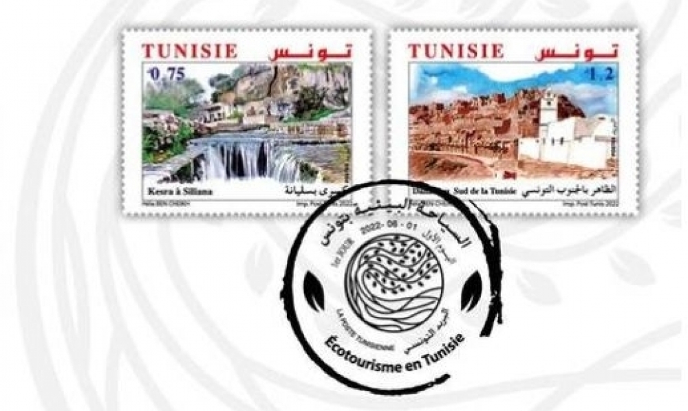  البريد التّونسي يصدر طابعين بريديّين يعرّفان بمدينة كسرى وجبال الظّاهر بالجنوب التّونسي