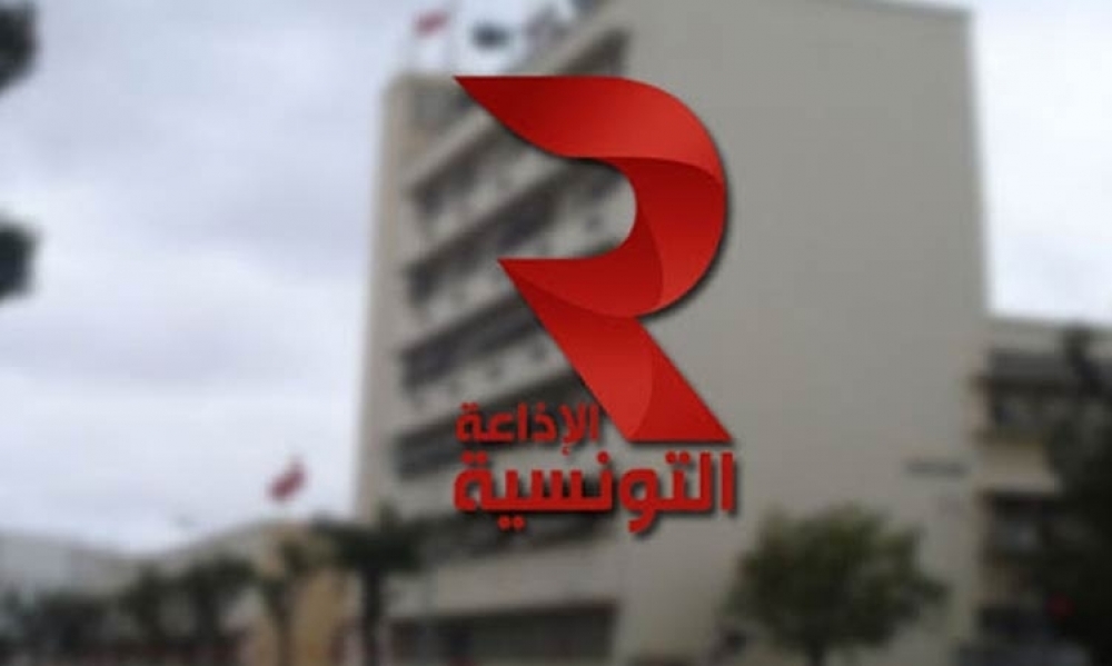تكليف سفيان بنعيسى بتسيير الاذاعة التونسية