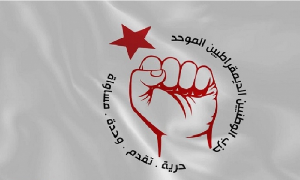 "الوطد" يرفض المشاركة في الحوار الوطني ويؤكد أن كل عضو مخالف "يضع نفسه خارج صفوفه"