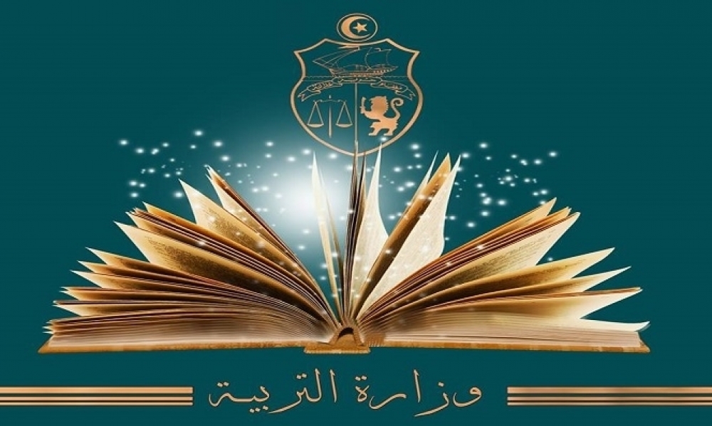 بداية من 10 جوان: نشر أعداد ورموز المراقبة المستمرة لتلاميذ الباكالوريا