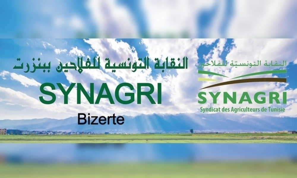 نقابة الفلاحين ببنزرت تطالب بإسناد صفة وبطاقة الكترونية "فلاح" بقرار رسمي