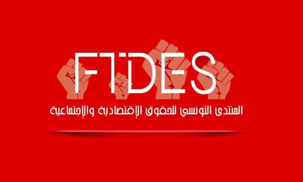 منتدى الحقوق الاقتصادية والاجتماعية ينبه من المخاطر البيئية ويؤكد: أكثر من 300 ألف تونسي محرومون تماما من الماء