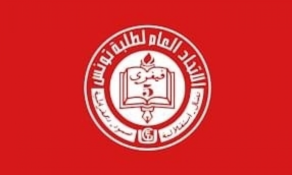 الاتحاد العام التونسي للطلبة يؤكد رفضه لمشروع الأمر الحكومي المنظم للاجازة الوطنية