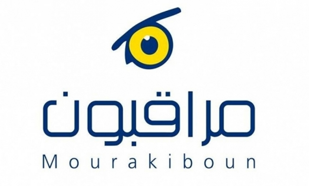 "مراقبون" تصدر جملة من التوصيات بخصوص تسجيل الناخبين... التفاصيل