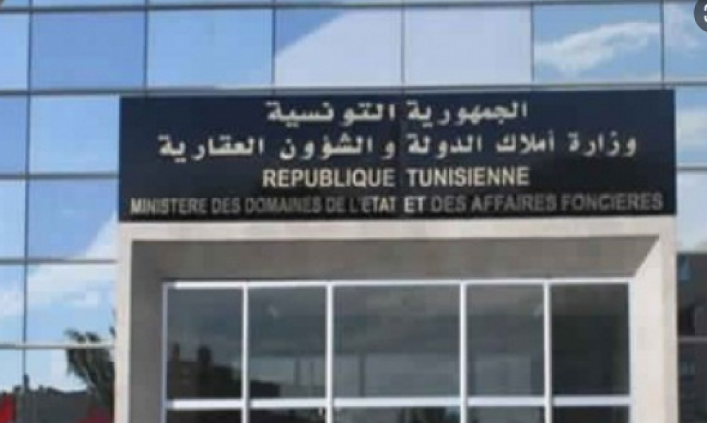 زيارة تفقد الى الادارة الجهوية لاملاك الدولة و الشؤون العقارية بباجة