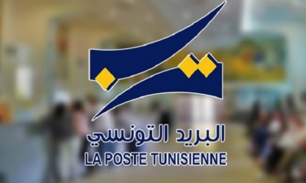 البريد التونسي يدعو الحجيح إلى خلاص معلوم الحج بداية من اليوم
