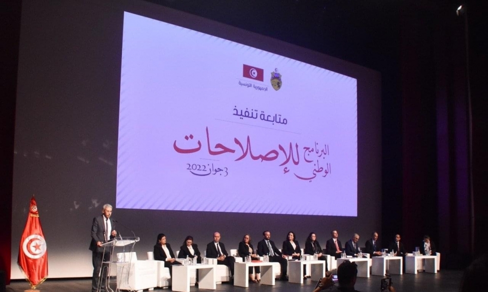 هذا أهم ما جاء في الندوة الصحفية لاستعراض الخطوط العريضة للبرنامج الوطني للإصلاحات