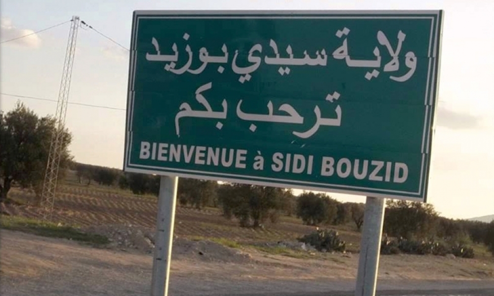 سيدي بوزيد / 8 حالات غش في اليوم الأول من إمتحان البكالوريا