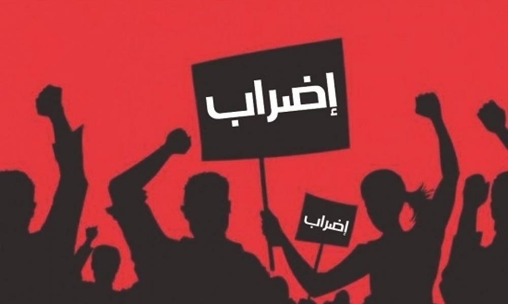 28 جوان : أعوان شركة الفولاذ في إضراب