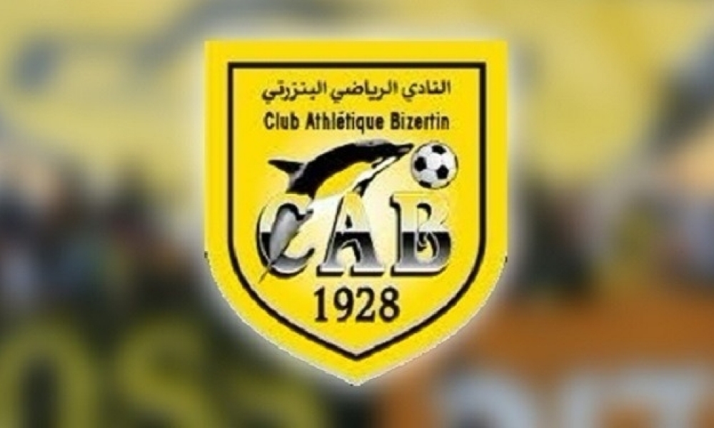 النادي البنزرتي يهدد بالانسحاب من سباق الكأس 