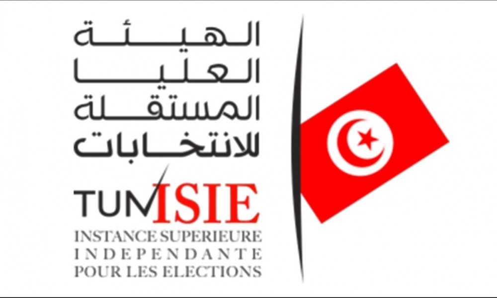 هيئة الانتخابات تستعد للانطلاق في الحملة الإعلامية التحسيسية للاستفتاء... التفاصيل