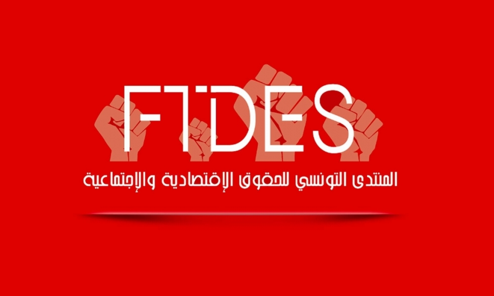  منتدى الحقوق الاقتصادية والاجتماعية يندّد بتصريحات والي صفاقس