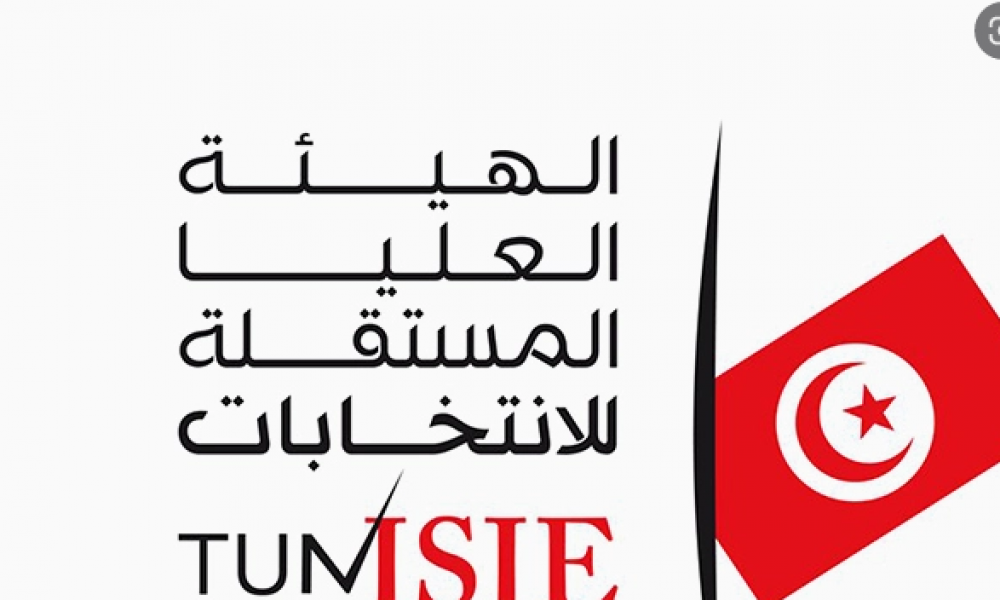 هيئة الانتخابات تحذّر من التجاوزات في فترة الاستفتاء