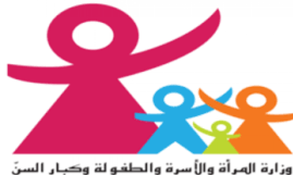 بخصوص توقف نادي الاطفال بمنطقة هيبون من ولاية المهدية عن النشاط...وزارة المرأة و الطفولة توضح 