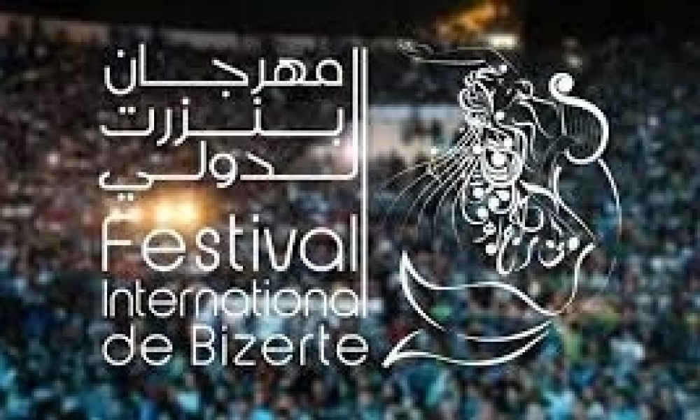 مهرجان بنزرت الدولي: 20 عرضا بكلفة تقارب 500 ألف دينار