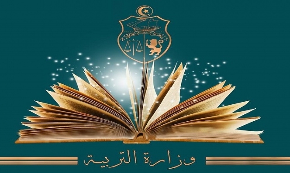 بداية من اليوم يمكن لمدرسي الابتدائي الاطلاع على نتائج حركة النقل وهذا آخر أجل للاعتراض 