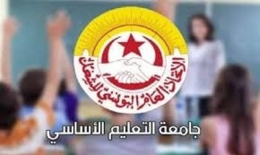 الكاتب العام المساعد بالجامعة العامة للتعليم الأساسي: كل تهديد من وزارة التربية سيقابله تصعيد