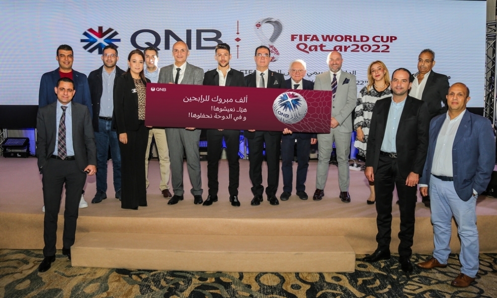 مجموعة QNB تحتفي بالفائزين بباقات لحضور مباريات تونس في كأس العالم FIFA  قطر 2022