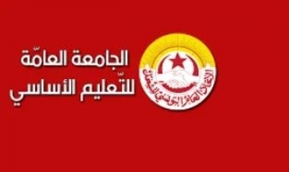 جامعة التعليم الأساسي تطالب وزارة التربية باستءناف المفاوضات 