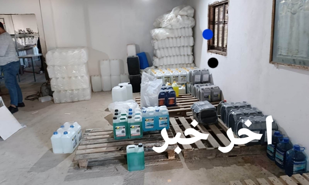 قرمبالية: مداهمة مصنع عشوائي يقوم بصنع مياه تبريد وتنظيف السيارات باستعمال مياه الآبار 