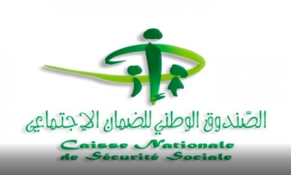 صندوق الضمان الاجتماعي: تمديد الآجال المتعلقة بواجب التصريح بالأجور وخلاص الاشتراكات