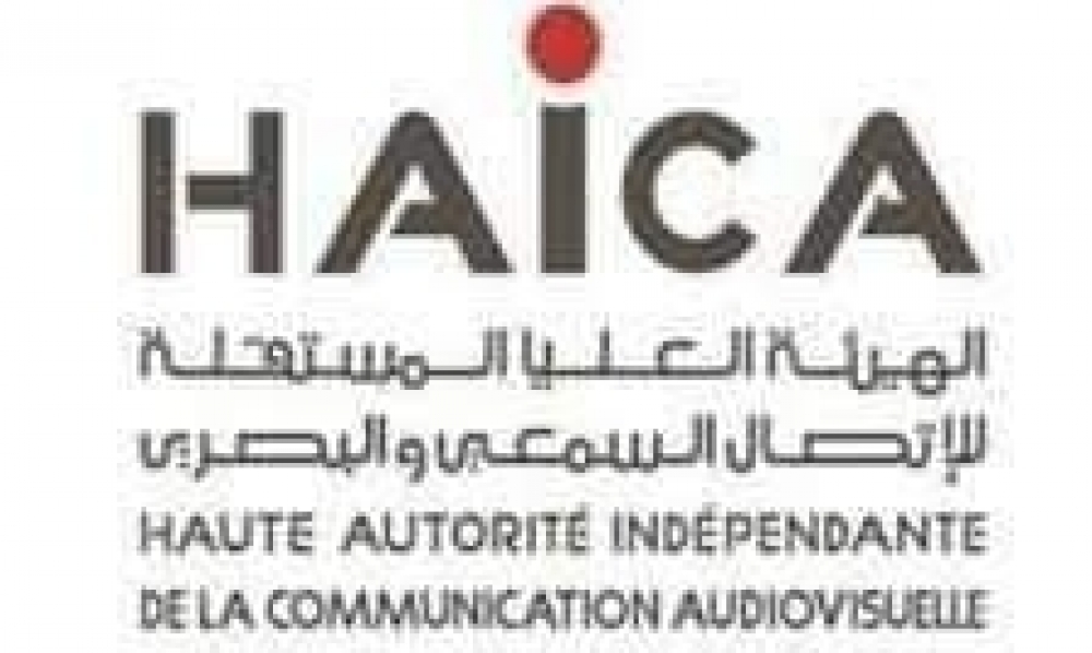 الهايكا "تدعو نواب البرلمان إلى الدفاع عن حق المواطنين في النفاذ إلى المعلومة "