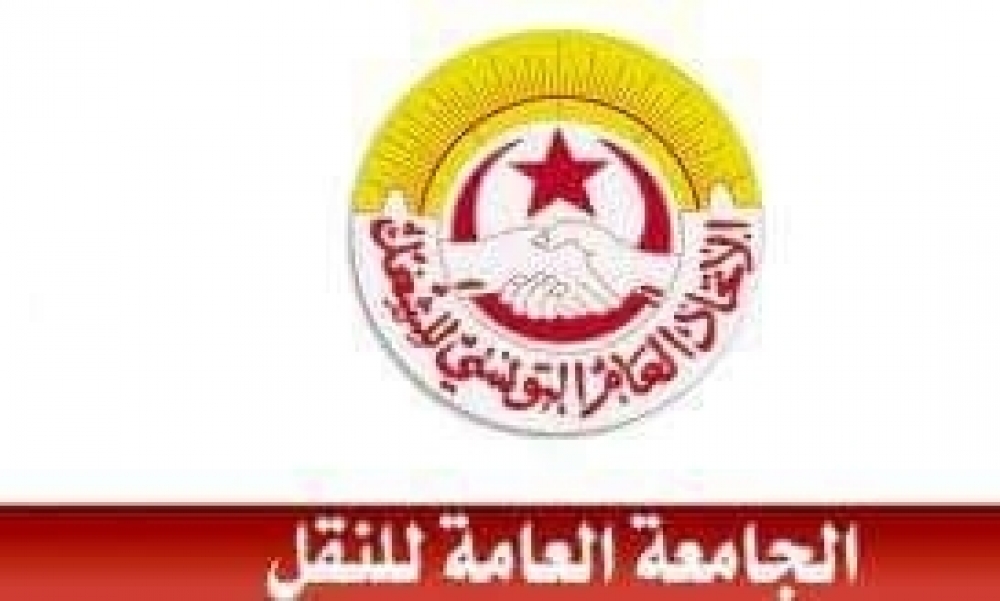الجامعة العامة للنقل تنبه إلى خطورة تطبيق برنامج بيع لمواد التموينية على متن الطائرة 