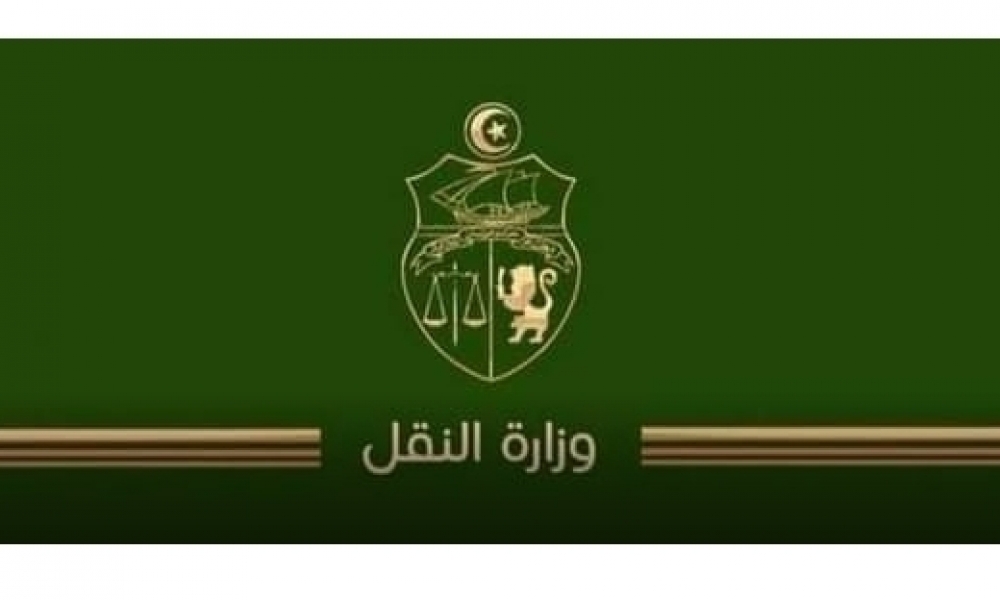 عيد الفطر: وزارة النقل تضع برنامجا إستثنائيا لفائدة المسافرين