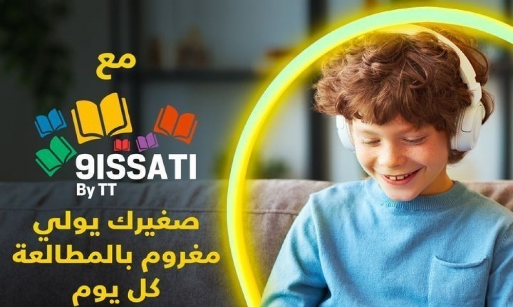  فضاء القصة.. 9issati by TT