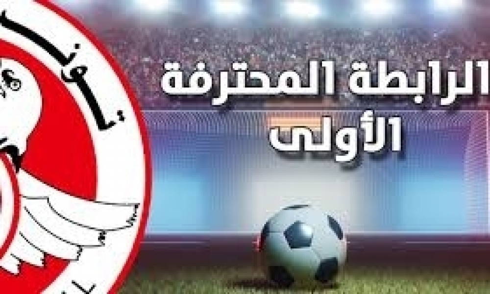 الجولة 5 (المجموعة الثانية): النتائج والترتيب