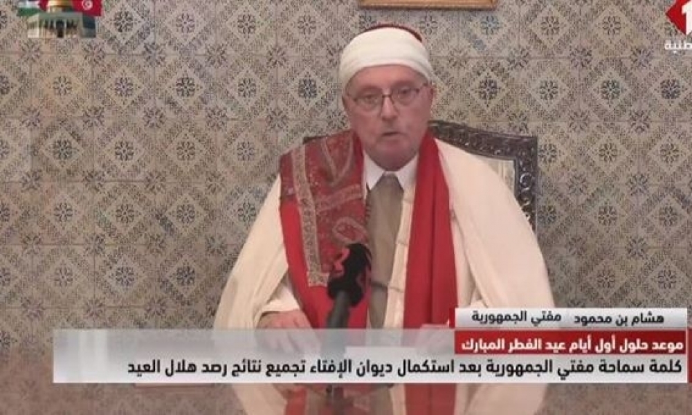 مفتي الجمهورية يعلن عن موعد عيد الفطر في تونس