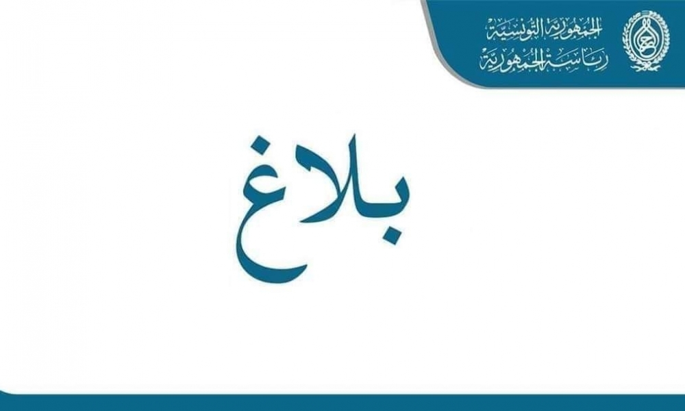 سعيّد يجري حركة في سلك الولاة