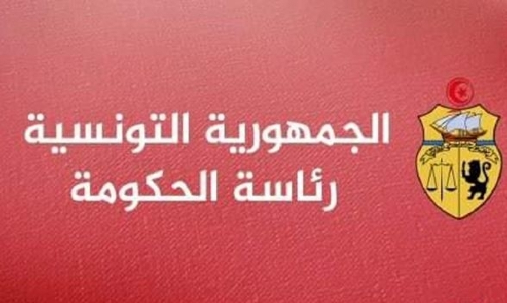 رئاسة الحكومة تقرّ جملة من الإجراءات وتدعو كافة الجمعيات إلى التقيّد بها