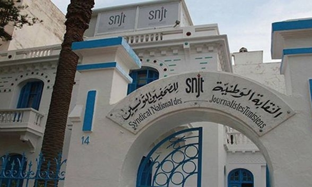 نقابة الصحفيين تحمّل وزارة العدل مسؤولية السلامة الجسدية للصحفيين المسجونين