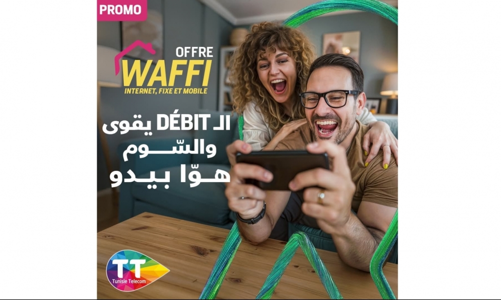 اتصالات تونس: عرض WAFFI يقدم سعة أنترنت أقوى بنفس السعر