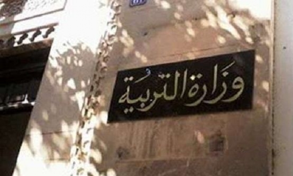 قفصة.. وقفة احتجاجية للأساتذة النواب المدرجين في قائمة سدّ الشغورات بوزارة التربية