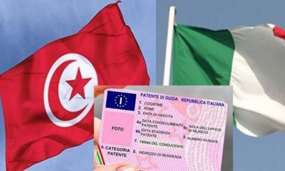بداية من 20 جويلية.. الاعتراف المتبادل برخص السياقة بين تونس وإيطاليا