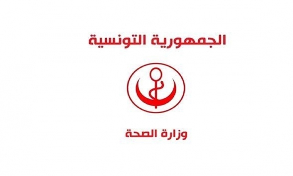 وزارة الصحة تحذّر من منتج خطير يُستخدم لإذابة الدهون بالجسم