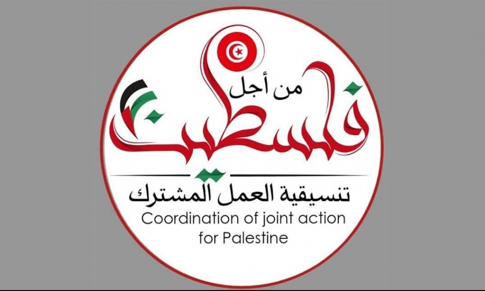 بلاغ قافلة الصمود البرية لكسر الحصار على غزة بخصوص  الإفراج عن العديد من المعتقلين والوصول إلى مفقودين آخرين 
