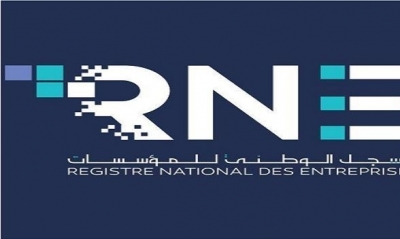 توقيع اتفاقية لتبادل المعلومات بين السجل الوطني للمؤسسات والهيئة العامة للتأمينات