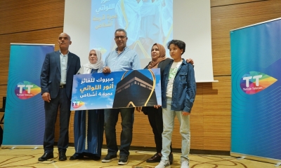 اتصالات تونس تمنح 8 عمرات لعائلتين في أول جائزة من نوعها