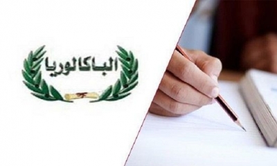 22 مترشحا من المودعين بالوحدات السجنية يجتازون الباكالوريا في دورتها الرئيسية