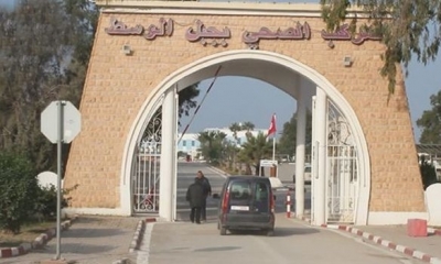 نحو النهوض بمركز العلاج من الإدمان بالمركب الصحي بجبل الوسط ‎